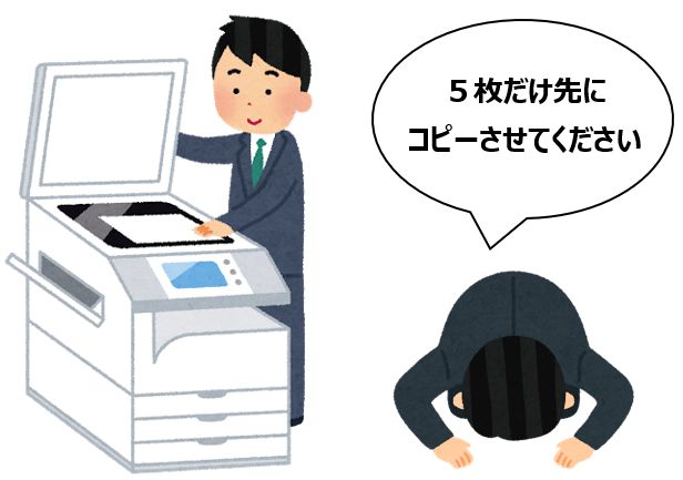 カチッサー効果 理由付けが大事な訳は 知的な小話１１４ 読むと賢くなるブログ