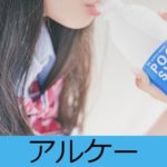 テーゼ あの有名なアニメの主題歌の意味は 知的な小話２０２ 読むと賢くなるブログ