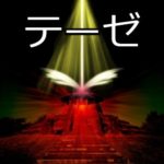 魂の三分説 人間の魂の性質を３つに分けると 知的な小話２１６ 読むと賢くなるブログ